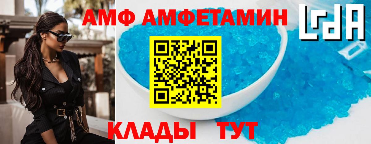 Кокаин  Вход с VPN  Боровичи  Метадон  ЭКСТАЗИ  Канабис  Меф кристаллы  Лсд 25 