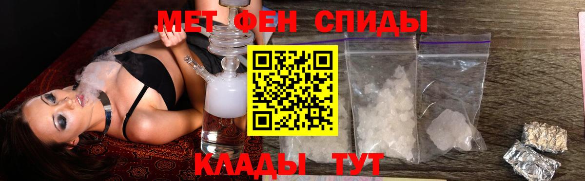 Amphetamine Розовый  АМФЕТАМИН  Боровичи  АМФ  Вход с VPN 