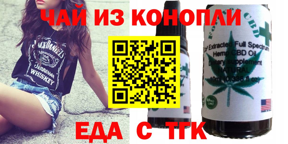 Боровичи  Canna-Cookies марихуана  Вход с VPN 