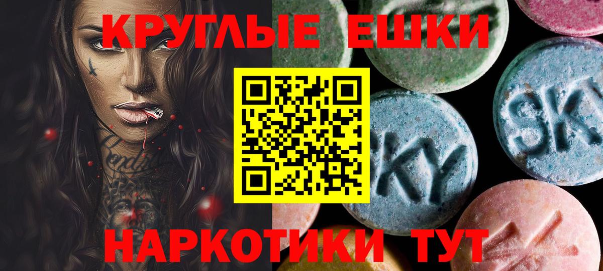 Ecstasy диски Боровичи