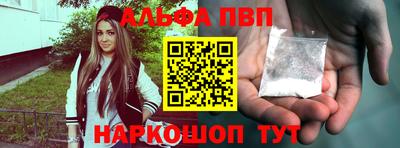 первитин Тверь