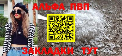 первитин Тверь