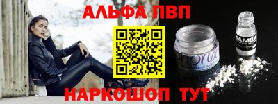 apvp Татарск