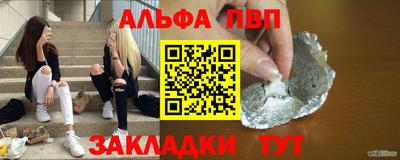 первитин Тверь