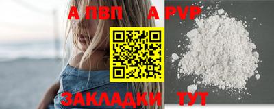 первитин Тверь