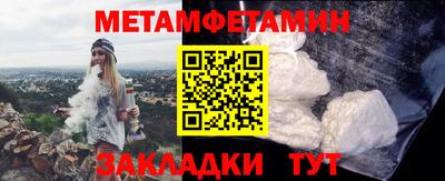 первитин Тверь