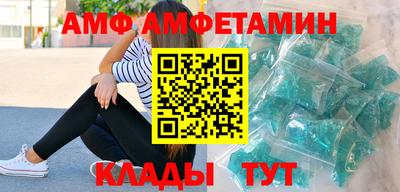 apvp Татарск