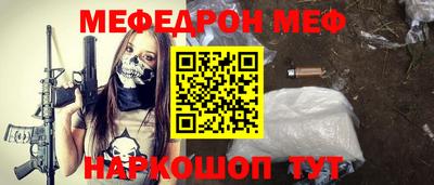 первитин Тверь
