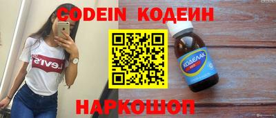MDMA Premium VHQ Железноводск