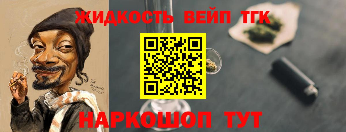 ТГК Wax  Вход с VPN  Боровичи 