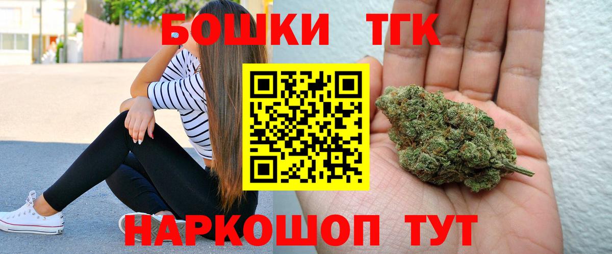 Каннабис LSD WEED Боровичи